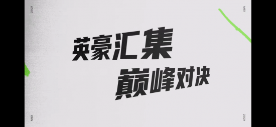王昭君辅助出装攻略 S42赛季上分黑科技